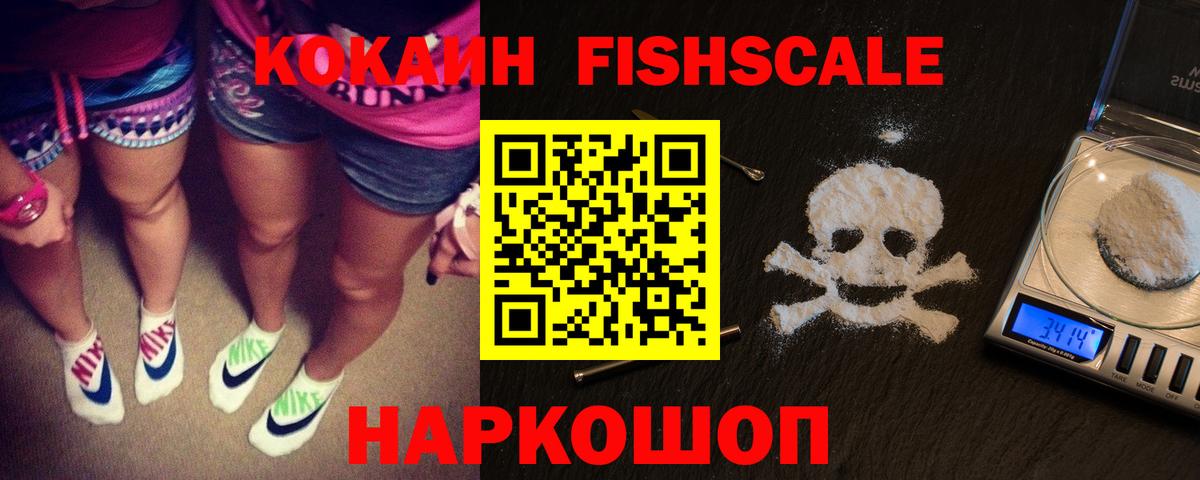 Cocaine 99% Крымск