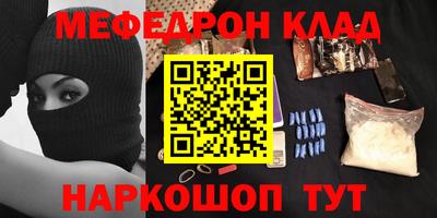 гидра Кинель
