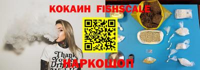 гидра Кинель