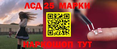 марихуана Кингисепп