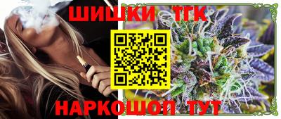 гидра Кинель