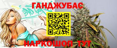 гидра Кинель