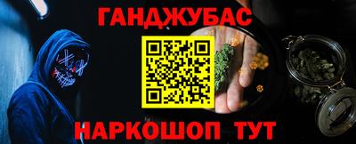 марихуана Кингисепп