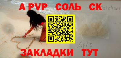 гидра Кинель