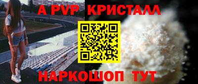 гидра Кинель