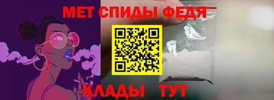 гидра Кинель
