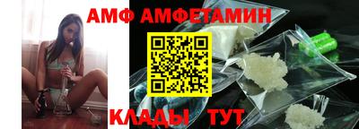 гидра Кинель