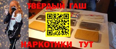 гидра Кинель