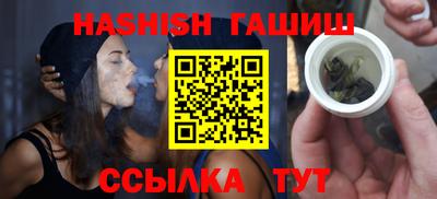 гидра Кинель