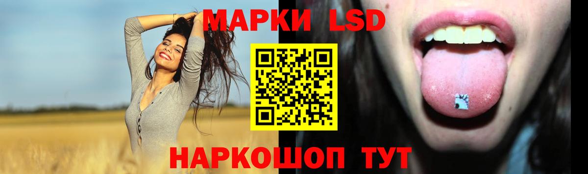 Лсд 25 экстази ecstasy  LSD-25 экстази  Крымск  LSD-25 экстази кислота  Вход с VPN 