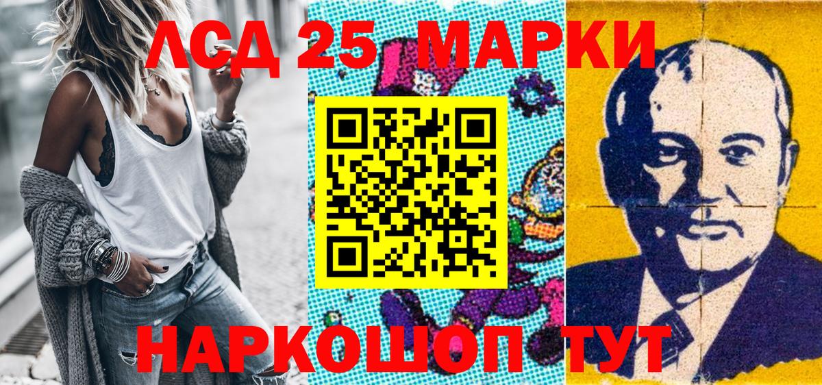 Меф мяу мяу Крымск