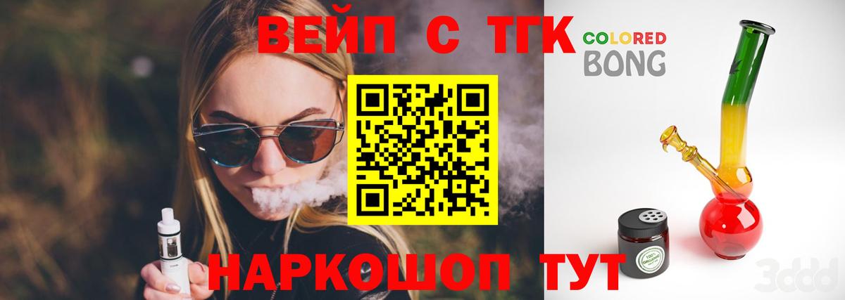 Cocaine  Крымск  Марихуана  Гашиш  Вход с VPN  Мефедрон кристаллы  Гашиш  Экстази 