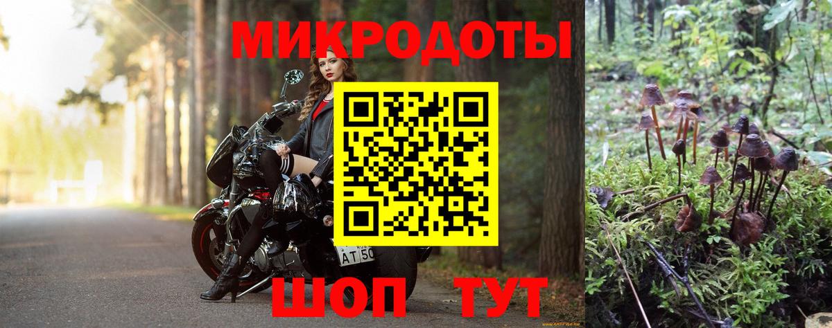 Галлюциногенные грибы Magic Shrooms Крымск