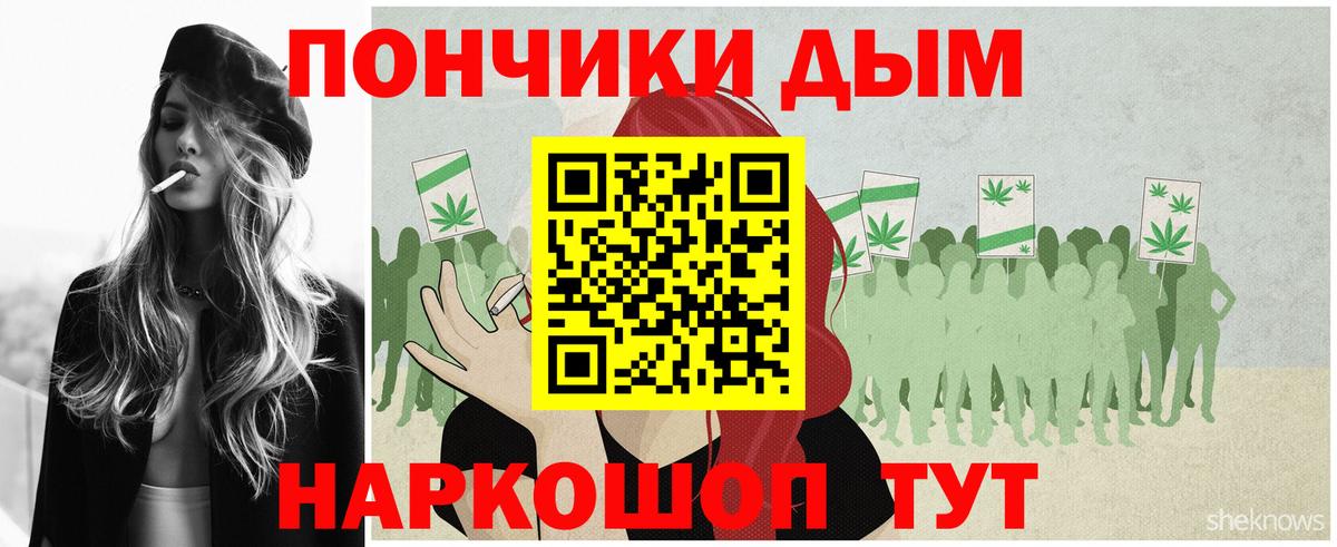 Бошки марихуана индика  Марихуана планчик  Вход с VPN  Крымск  Шишки марихуана AK-47  Конопля Ganja 