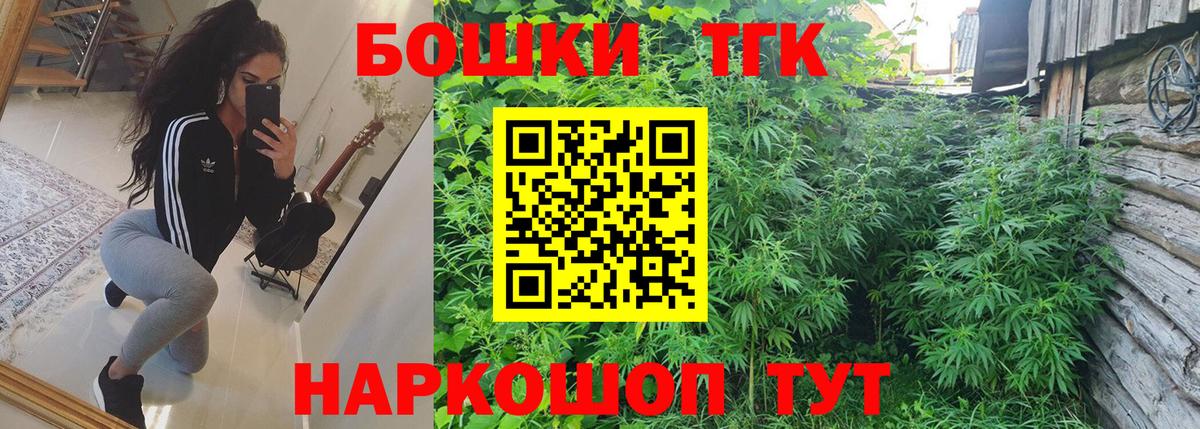 Канабис сатива Крымск